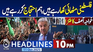 10PM Headlines: DG ISPR&rsquo;s Last Warning | Religious Party Protest | Alert In Islamabad | TLP Protest