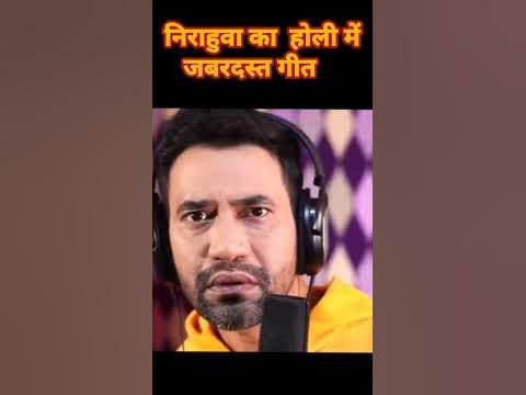dinesh lal yadav holi mp3