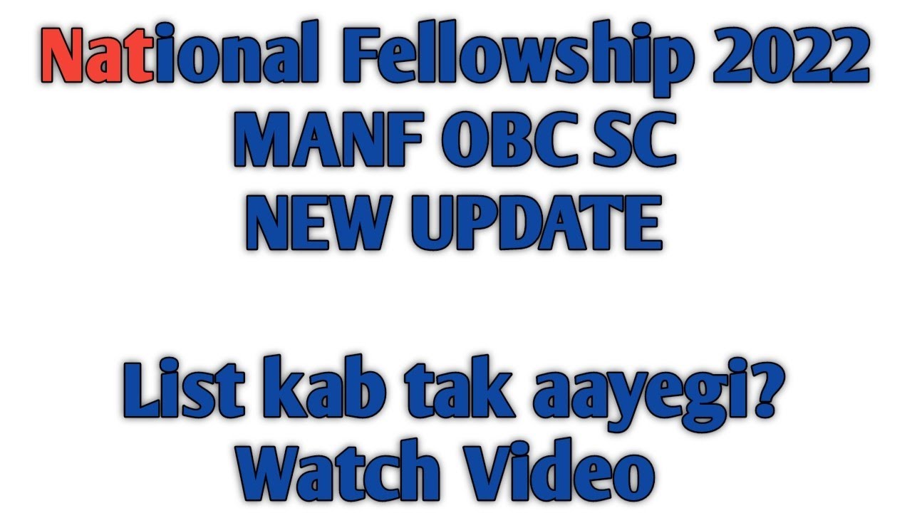 national-fellowship-2022-recent-update-manf-nfobc-nfsc-youtube