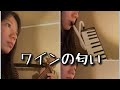 (cover)ワインの匂い/オフコース
