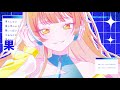 【MV】White Love／あたし－cover