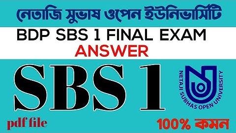NSOU BDP Sbs 1 final exam answer key | SBS paper 1