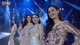 TOP3 | Miss Tiffany's Universe 2017