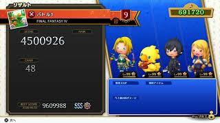 FF4~6のBGMを遊ぶよ【シアトリズムFBL】