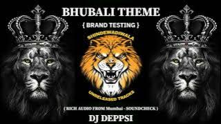 BHUBALI THEME {BRAND SOUNDCHECK} SHINDEWADIWALA UNRELEASED TRACKS ( DJ DEPPSI )#soundcheck#richaudio