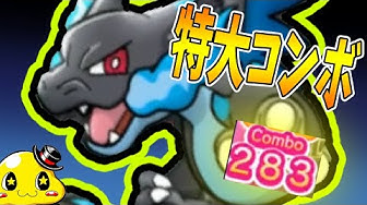 ポケとる Youtube