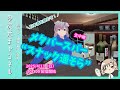 【イベント配信】メタバースバー"スナック遥そら"店内生中継！