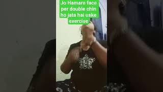 Ek double chin ke exercise