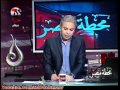 شوف معتز مطر بيرد بقسوة علي المدعو خالد عبد الله شوف معتز مطر بيرد بقسوة علي المدعو خالد عبد الله