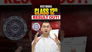 West Bengal Class 12 Result 2026 OUT 🔥 | How to Check WBCHSE HS Result? | Careers360