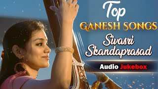 Sivasri Skandaprasad Top Ganesh Songs | Divine Ganesha Songs - Jukebox Collections