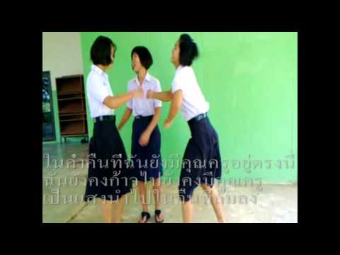Mathpdwk เพลงแสงสุดท้าย (version:คณิตศาสตร์)