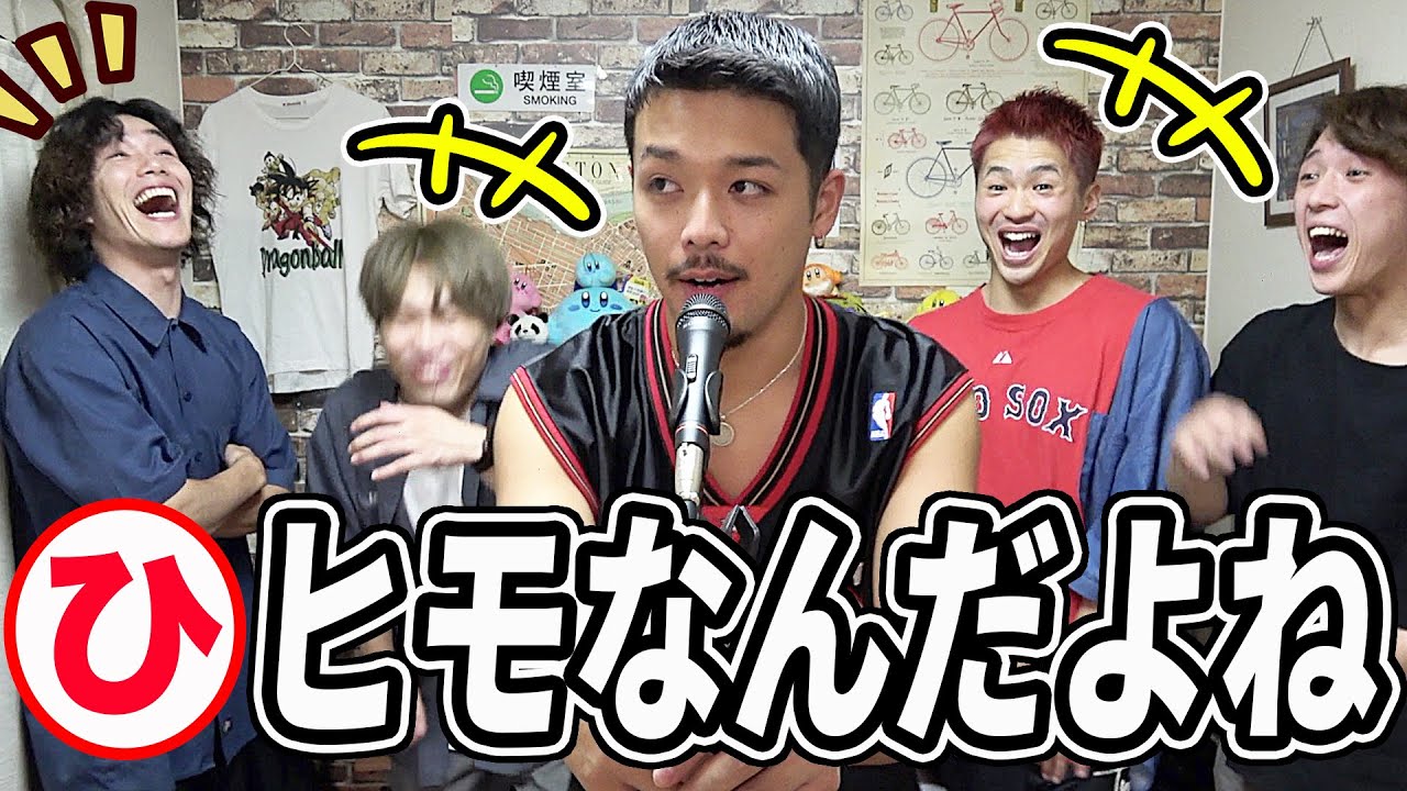 50音でバンドマンが言いそうなセリフを言ってみたらクセが強すぎたwww