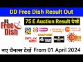 Dd free dish 75 e auction result announced  dd free dish new channel list