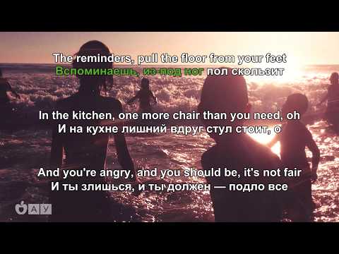 перевод One More Light - Linkin Park (караоке на русском)