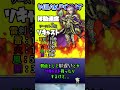 クソキャラ診断所～ルフレ編～【スマブラ】 #スマブラsp #voicevox