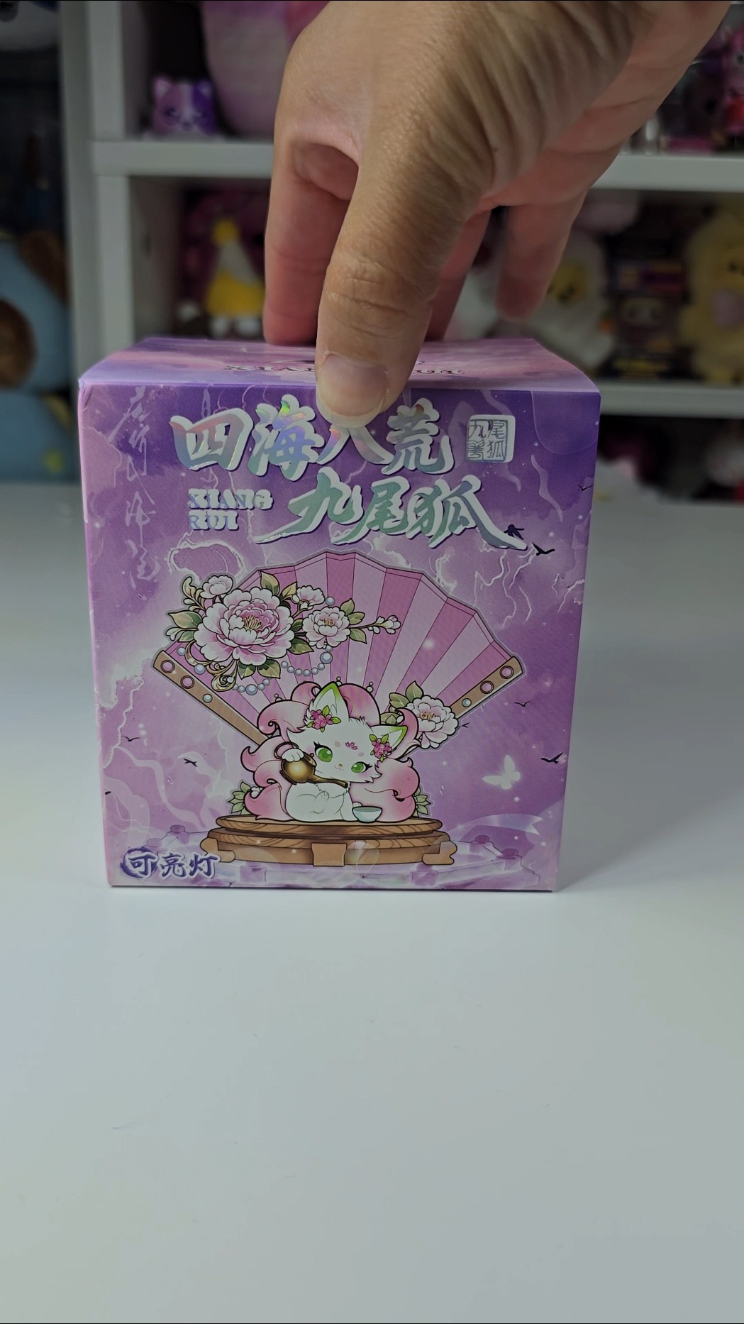 Nine Tailed Fox Blind Box! #blindbox #asmr #unboxing - YouTube