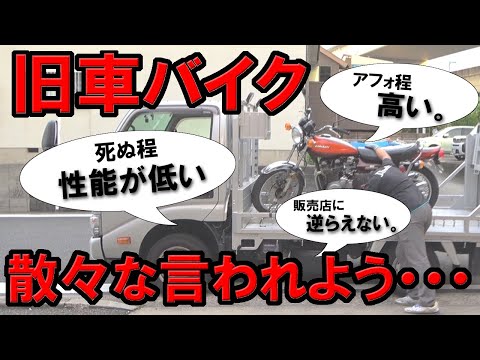 ねん太郎出品 ※他の方は購入しないで下さい。 Don't buy vintage cars! [Anti-comments] We'll answer them
