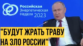 Путин О Попытках Европы Отказать От Российского Газа