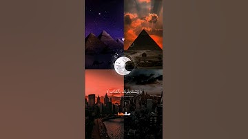 𝑸𝒖𝒓𝒂𝒏♡أكتب شيء تؤجر عليه|#عبدالرحمن_مسعد#راحة_نفسية#سورة العنکبوت#viral🦋⚡