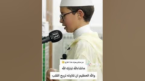 صلاة التراويح بصوت القارئ المغربي محمد عبكار #صلاة_التراويح #القرآن_الكريم #تلاوة_خاشعة #تلاوات