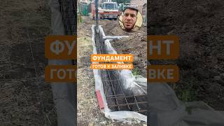 Фундамент по госту. Под двухэтажный дом