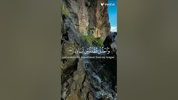 قران كريم اكتب شيء تؤجر عليه #الرحمن #المصحف #اكسبلور #راحة_نفسية