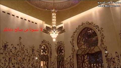 سورة هـــــــود - القارئ الشيخ نعمة الحسان