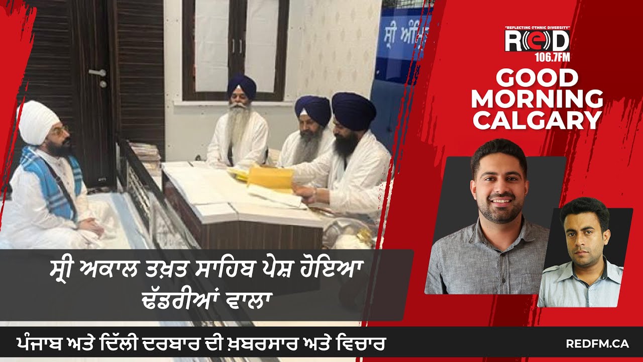 NEWS & VIEWS OF PUNJAB AND DELHI WITH SWARN TEHNA - RED FM CANADA