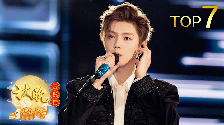 Top6 歌曲《梦寐之地》鹿晗【2020央视中秋晚会】｜秋晚榜中榜 - 天天要闻