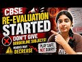 CBSE RE-EVALUATION STARTED|| RE-EVALUATION result 2026 | #result #class12 #reevaluation #cbse2026