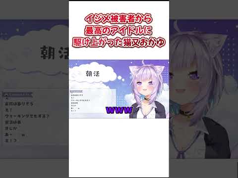 過去にイジメに遭っていた...ホロメン3選... 【ホロライブ/切り抜き】 #ホロライブ切り抜き #ホロライブ   #宝鐘マリン