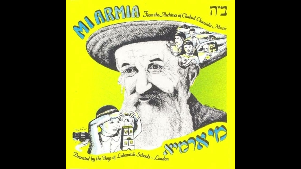 Rosh Chodesh Kislev Niggun | ניגון ראש חודש כסלו
