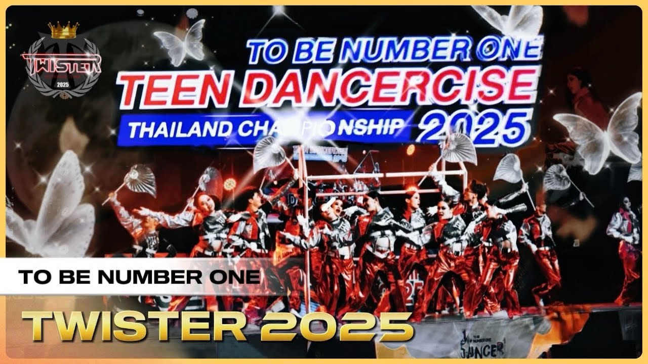 TWISTER ชนะเลิศการแข่งขัน TO BE NUMBER ONE TEEN DANCERCISE 2025 รอบประเทศ | TWISTER 2025