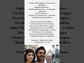 Manasulo Madhuve Song Lyrics | Sakuni | Karthi | Pranitha | Telugu Lyrics Shorts