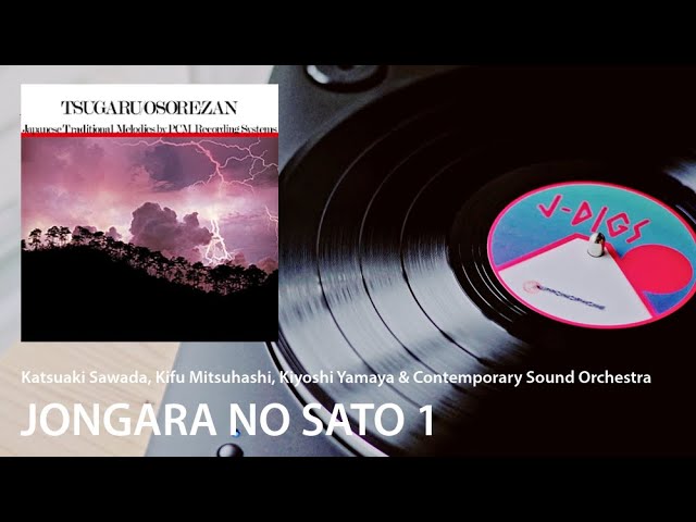 RYUKYU NO SORA/琉球の空(Kiyoshi Yamaya & Contemporary Sound