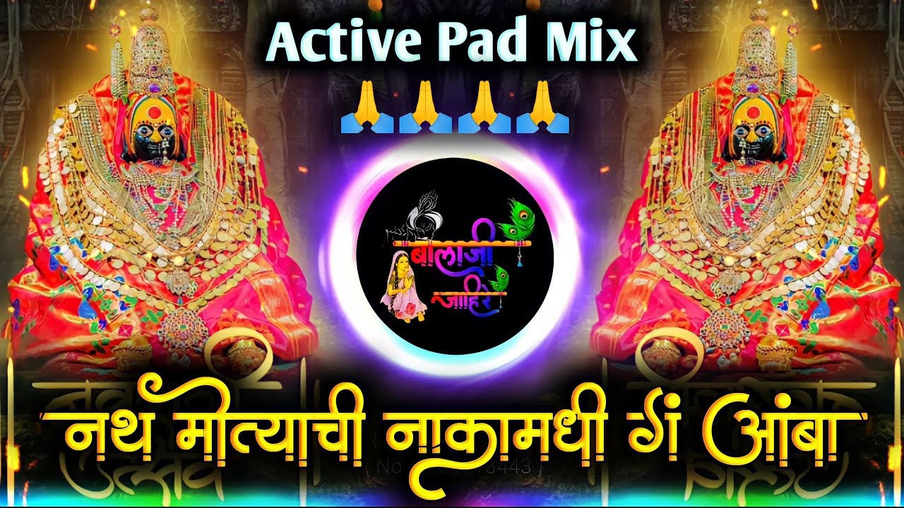 Nath Motyachi Naka Madhi G Amba Dj Song  Savari Bhavani Chauka Madhi  Active Pad Mix Dj Balaji