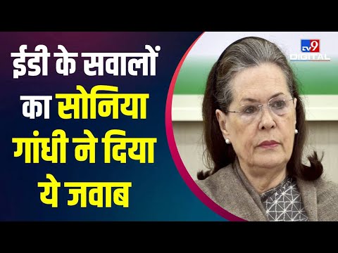 National Herald Case: Sonia Gandhi ने ED को दिए जवाब |  दो घंटे की पूछताछ के बाद लंच पर निकलीं