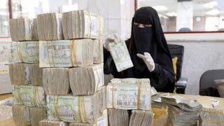 شاهد|اسعار الصرف في محافظة يمنية وهذا سعر مارب وحضرموت ورسوم الجوالات