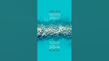 ماتيسر.من.سورة.العنكبوت