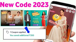 How to】 Earn Myntra Coupons