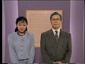 囲碁上達塾【第三巻】中盤戦で圧勝する10の急所（上）