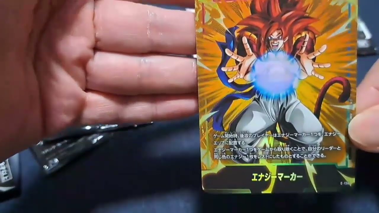 新品　ドラゴンボール　エナジーマーカー　2nd Anniversary 9パック Energy Marker Pack - 2nd Anniversary Edition - Fusion World Energy
