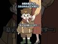 オモシロ小僧の爆笑脱獄一発ギャグがこちら【自己紹介shorts】#shorts