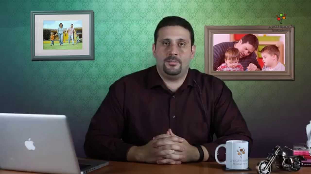 الأخطاء الشائعة في تربية الأطفال | الأخطاء الشائعة في تربية الطفل | تنمية ومهارات