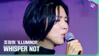[Live. ON] 조정희 'Illuminor' (JUNG-HEE CHO 'Illuminor’) & Whisper not