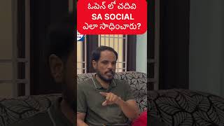 #sasocial  #dscresult #winner #muralidharclassroom #dsc #tet #motivation #shortsviral #viralvideos