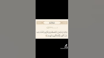 سورة الأنبياء