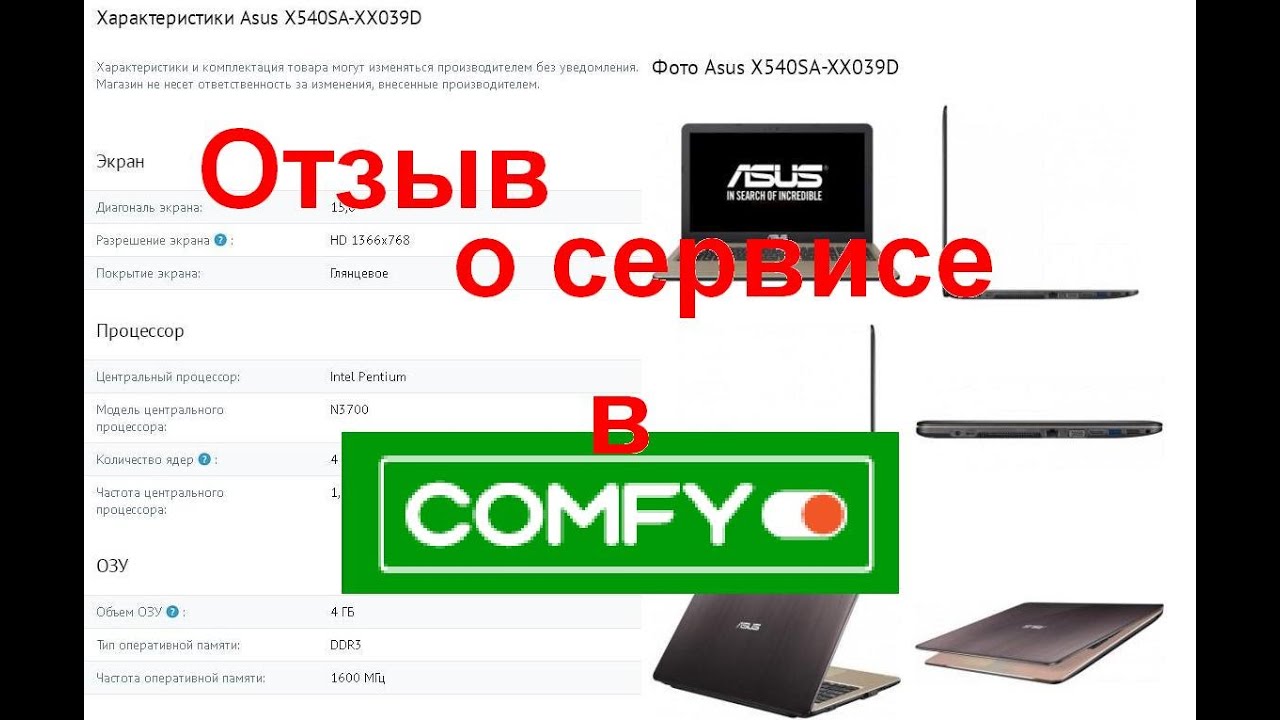 Comfy Симферополь Интернет Магазин Каталог В Симферополе