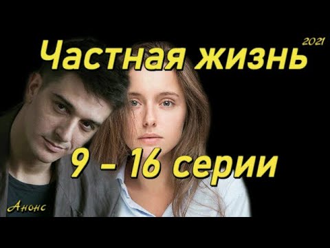 Смотреть лучший мир сериал